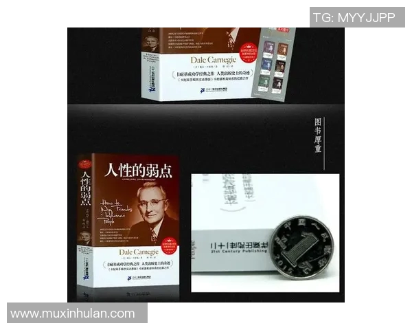 足球明星命理学揭秘与解析助你了解他们的成功之道与人生轨迹