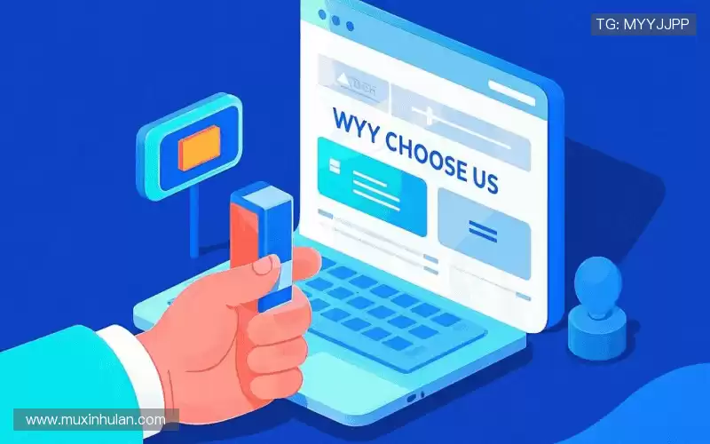 为什么选择我们？